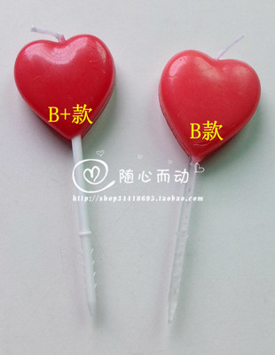 Bougie - Ref 2490373