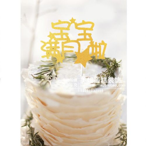 Bougie - Ref 2490374