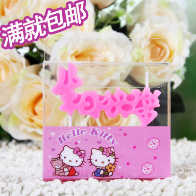 Bougie - Ref 2490382