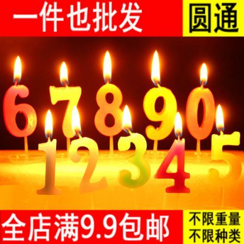 Bougie - Ref 2490402