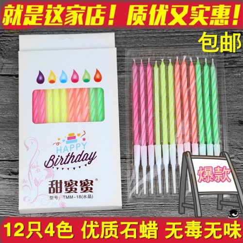 Bougie - Ref 2490419