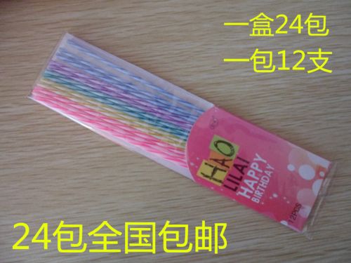 Bougie - Ref 2490420