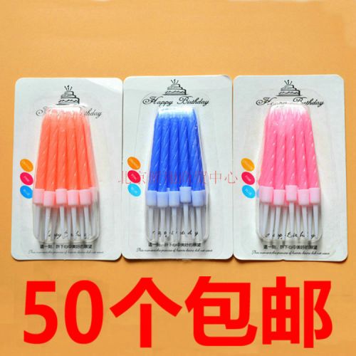 Bougie - Ref 2490436