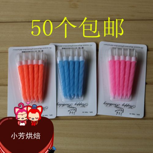 Bougie - Ref 2490438