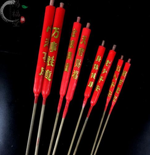 Bougie - Ref 2490440