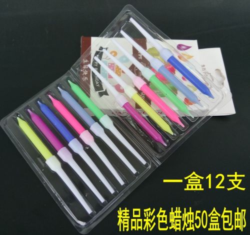 Bougie - Ref 2490446