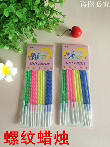 Bougie - Ref 2490448