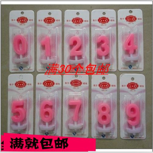 Bougie - Ref 2490449