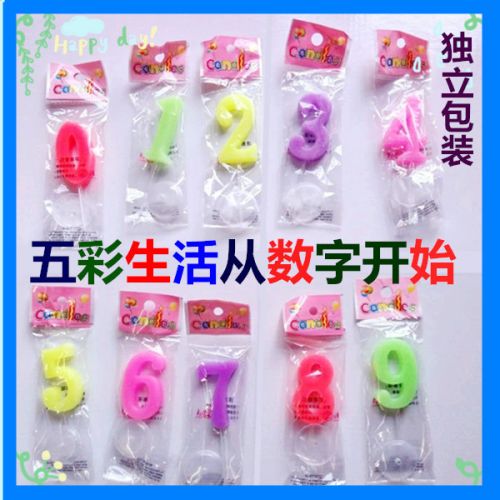 Bougie - Ref 2490454