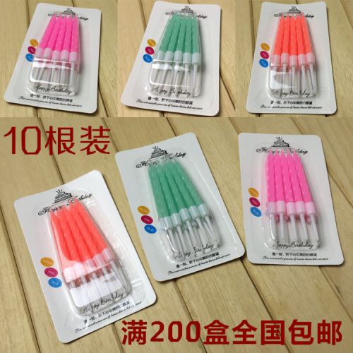 Bougie - Ref 2490463