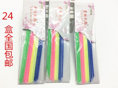 Bougie - Ref 2490467