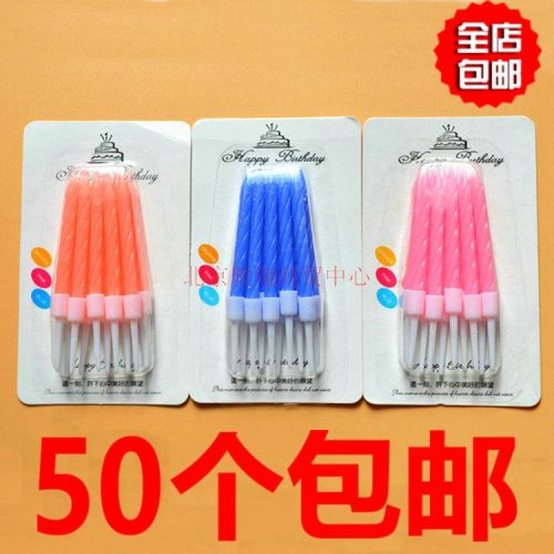 Bougie - Ref 2490474