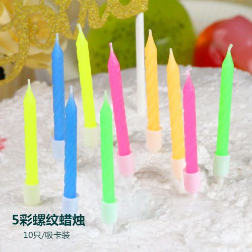 Bougie - Ref 2490477