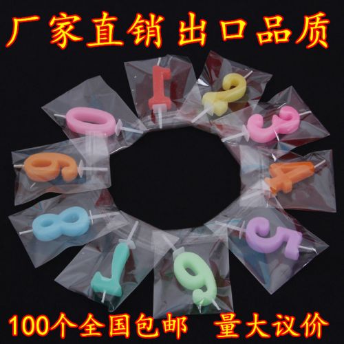 Bougie - Ref 2490490