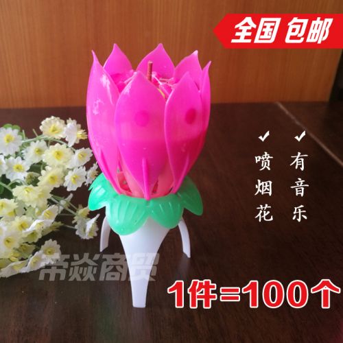 Bougie - Ref 2490529