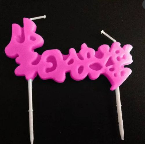 Bougie - Ref 2490554