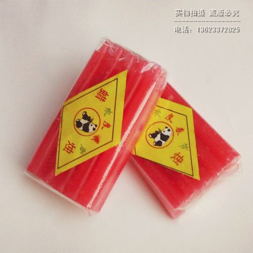 Bougie - Ref 2490579