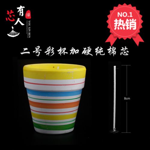 Bougie - Ref 2490591