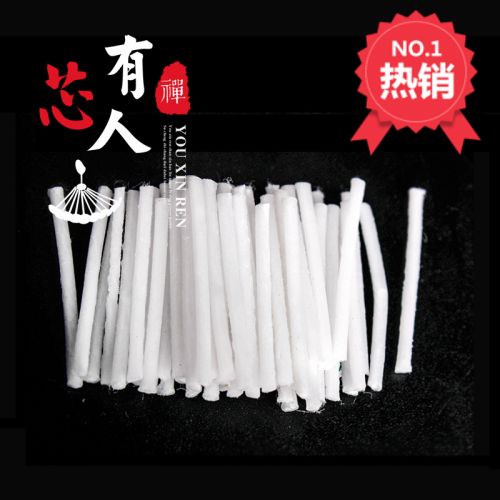 Bougie - Ref 2490592