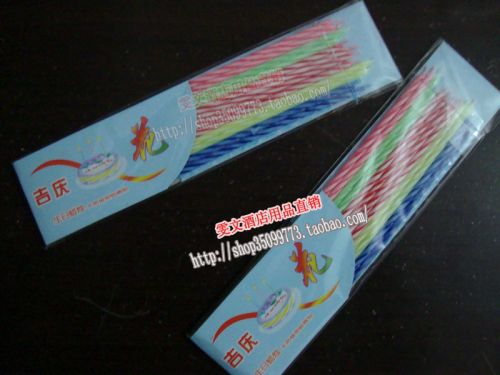 Bougie - Ref 2490595