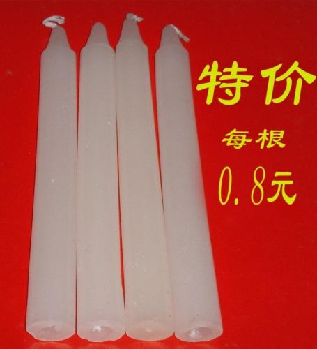 Bougie - Ref 2490600