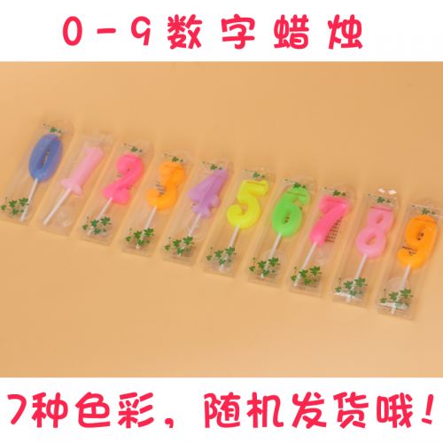 Bougie - Ref 2490620