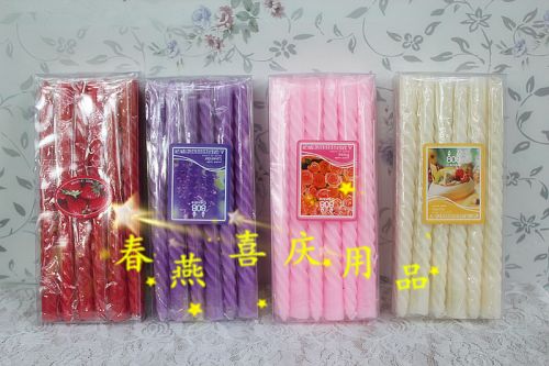 Bougie - Ref 2490624