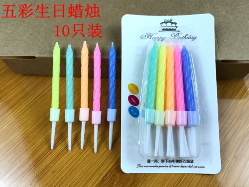 Bougie - Ref 2490628