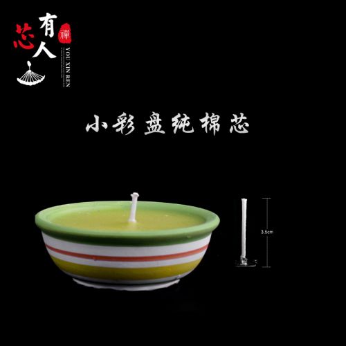 Bougie - Ref 2490631