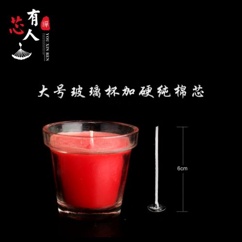 Bougie - Ref 2490632