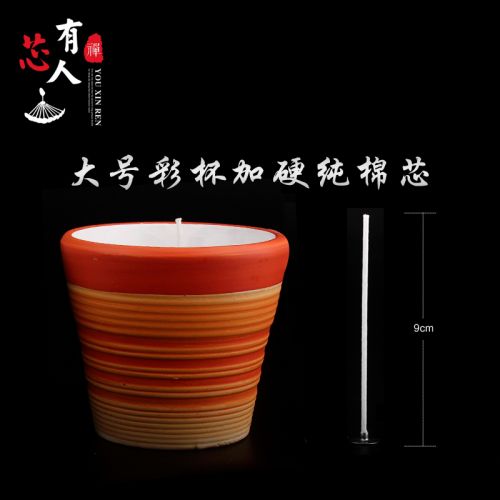 Bougie - Ref 2490634