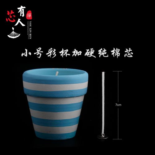 Bougie - Ref 2490635