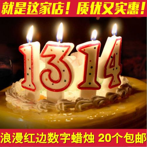 Bougie - Ref 2490640