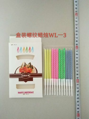 Bougie - Ref 2490649