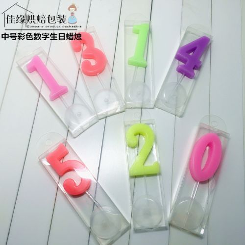 Bougie - Ref 2490650