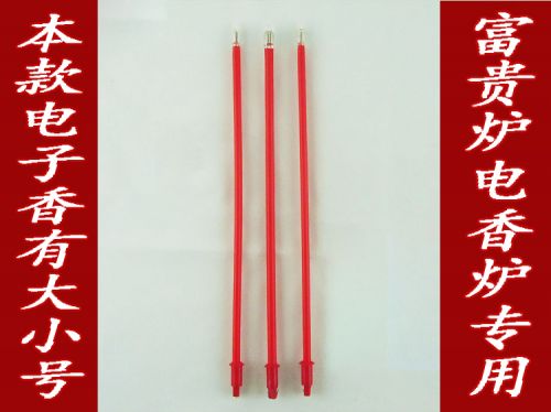 Bougie - Ref 2490652