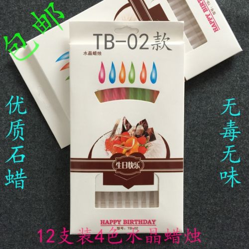 Bougie - Ref 2490678