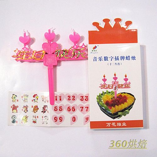 Bougie - Ref 2490679