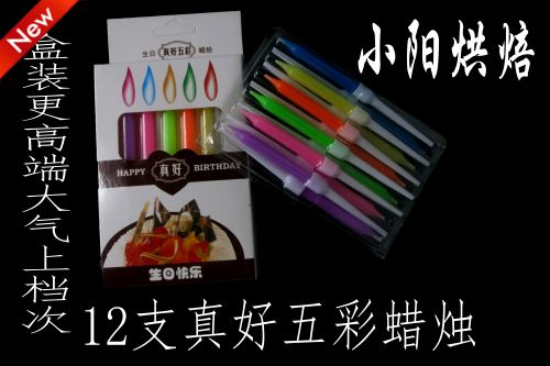 Bougie - Ref 2490690