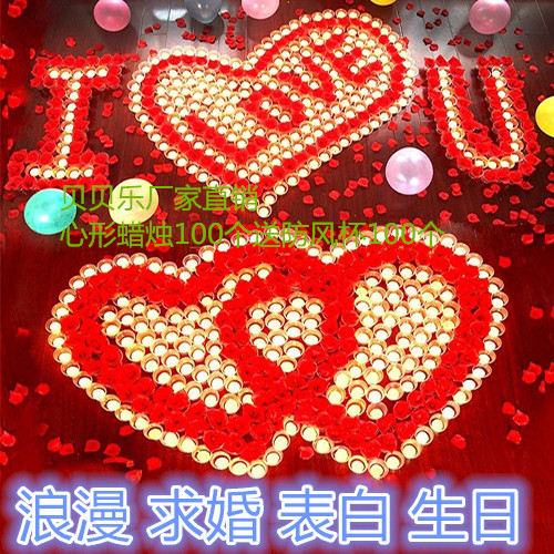 Bougie - Ref 2490692