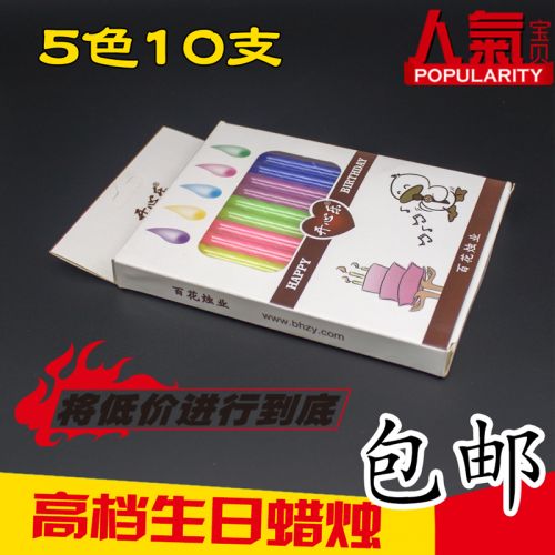 Bougie - Ref 2490699