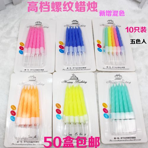 Bougie - Ref 2490705