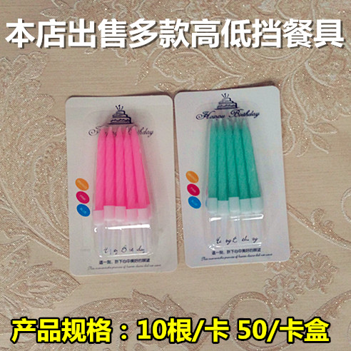 Bougie - Ref 2490724