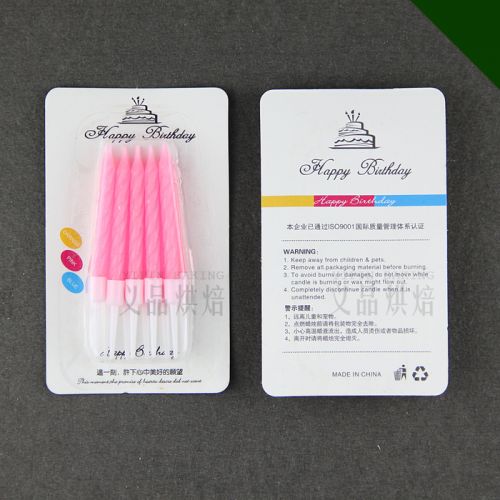 Bougie - Ref 2490729