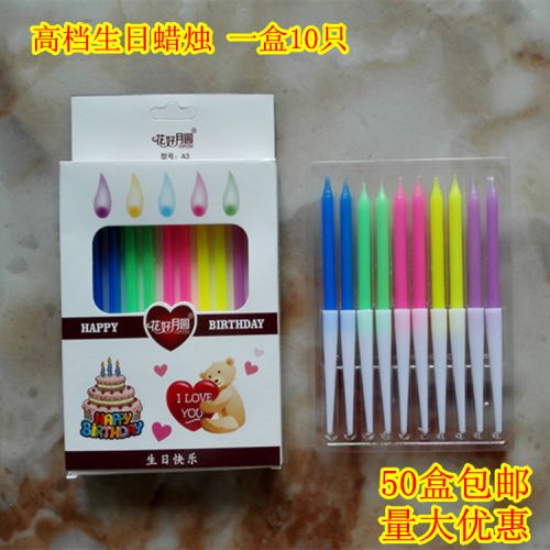 Bougie - Ref 2490763