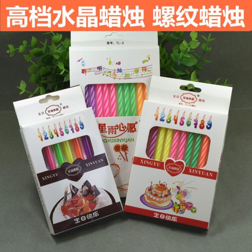 Bougie - Ref 2490765