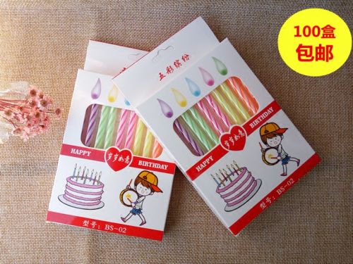 Bougie - Ref 2490778