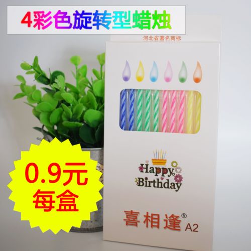 Bougie - Ref 2490795