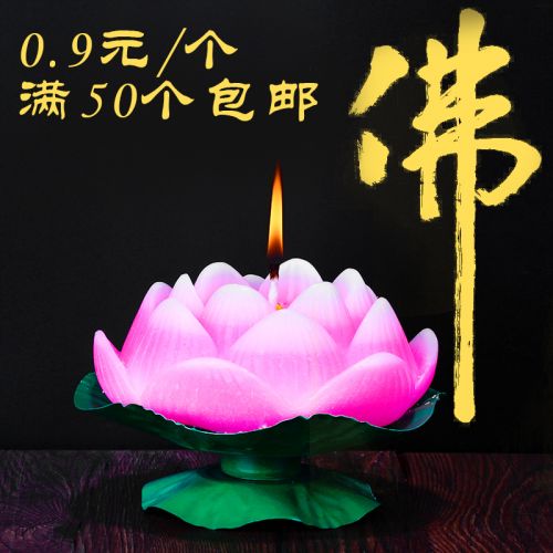 Bougie - Ref 2490806