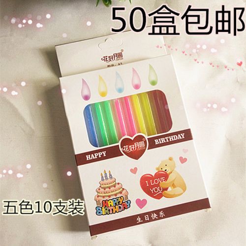 Bougie - Ref 2490819